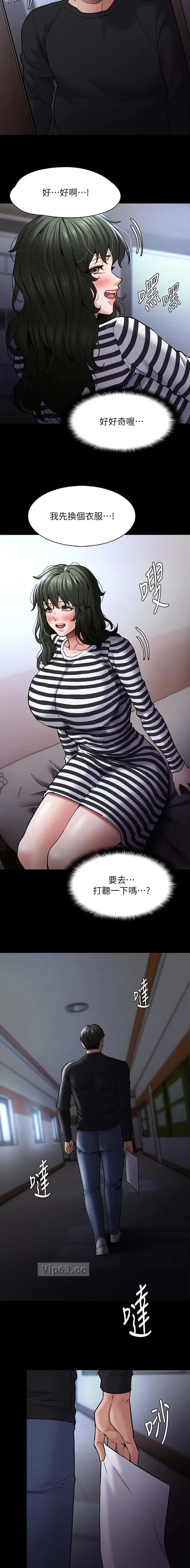 第107话5