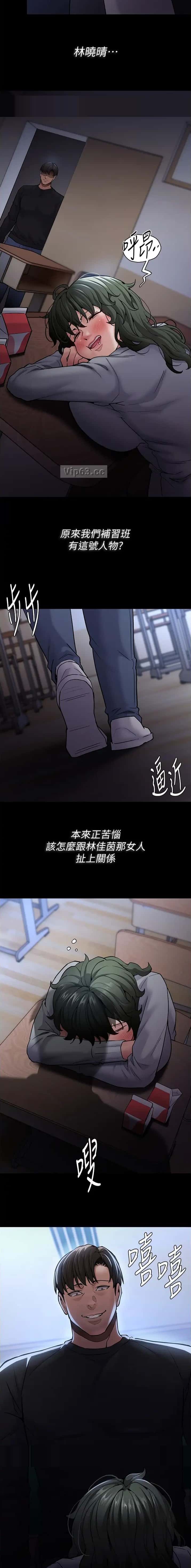 第107话6