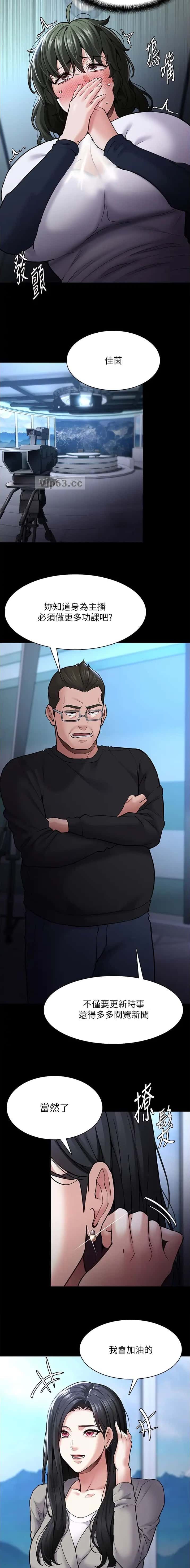 第107话2