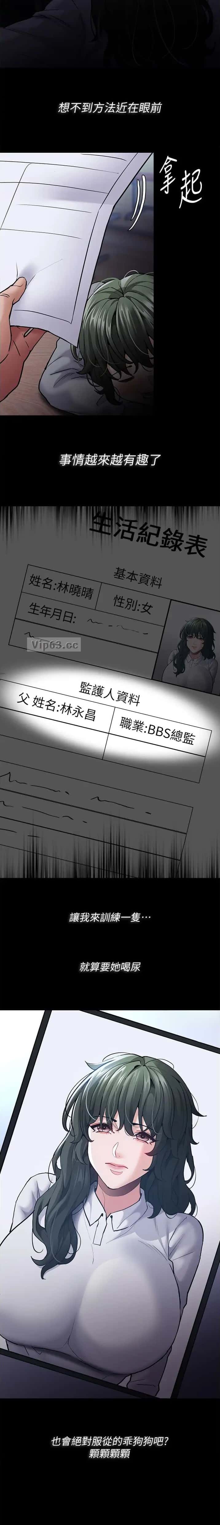 第107话7