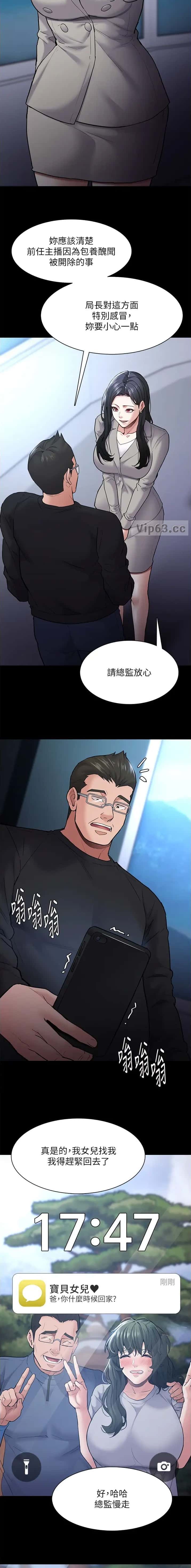 第107话3