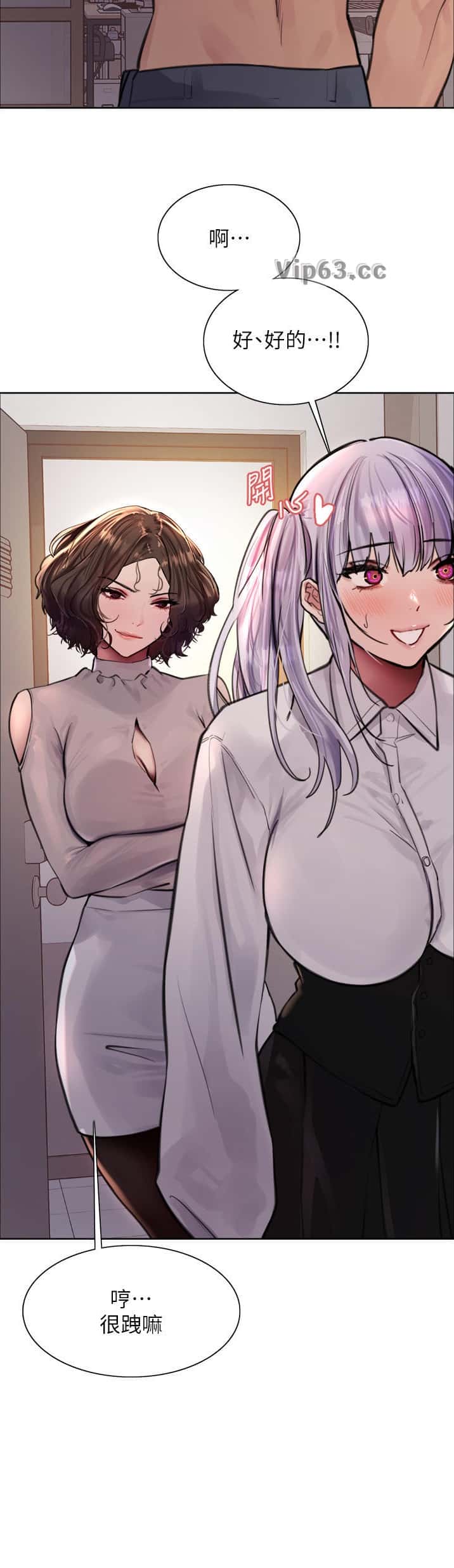 第206话6