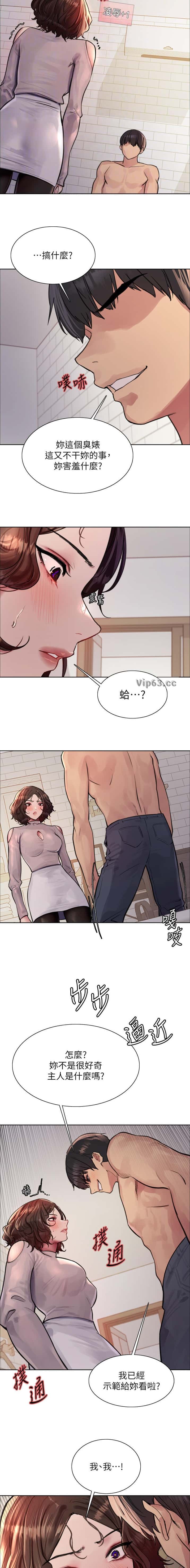 第207话5