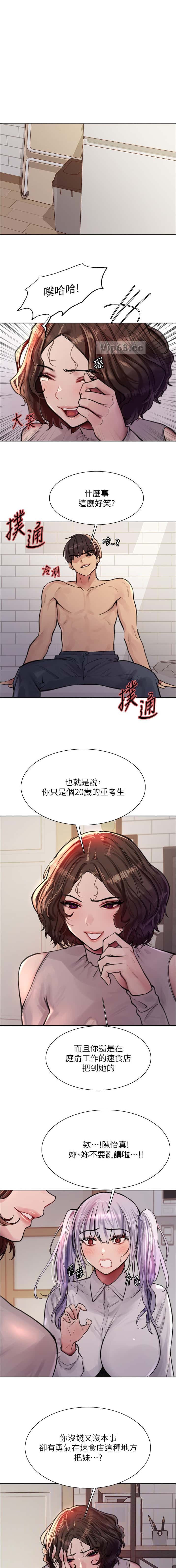 第207话0