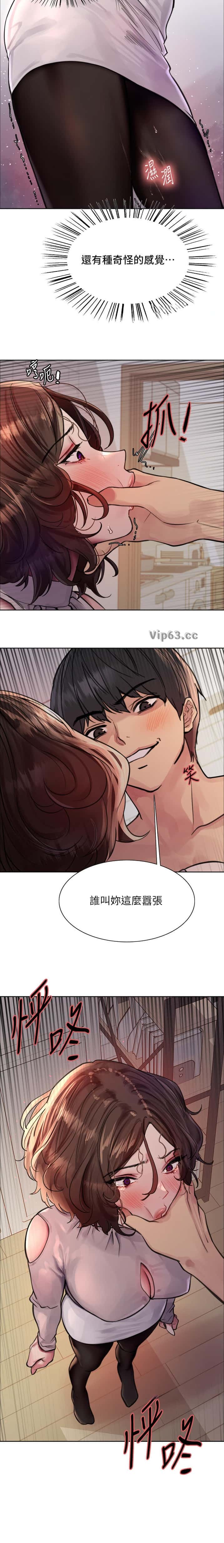 第207话7
