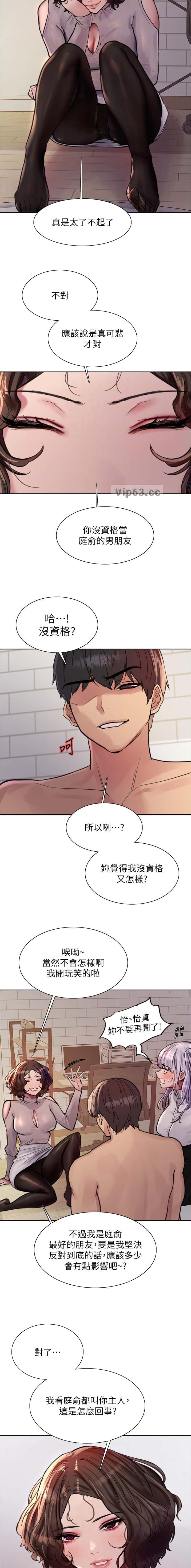 第207话1