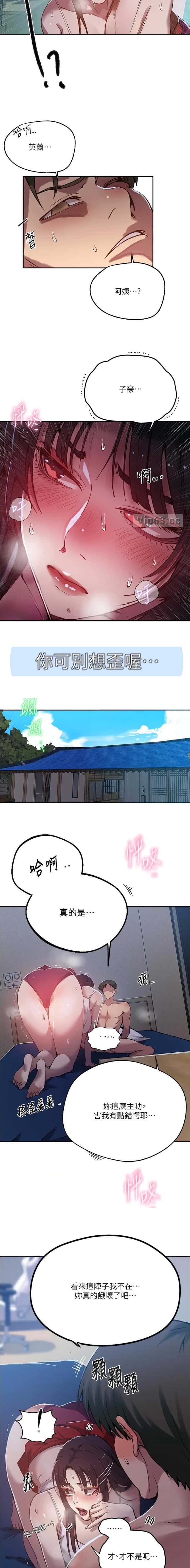 第363话2