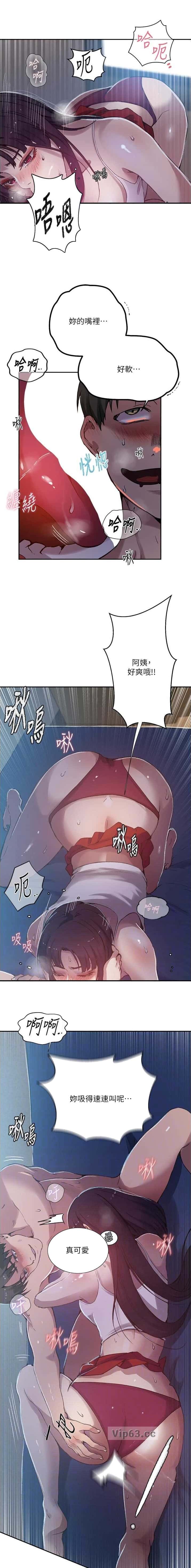 第363话4