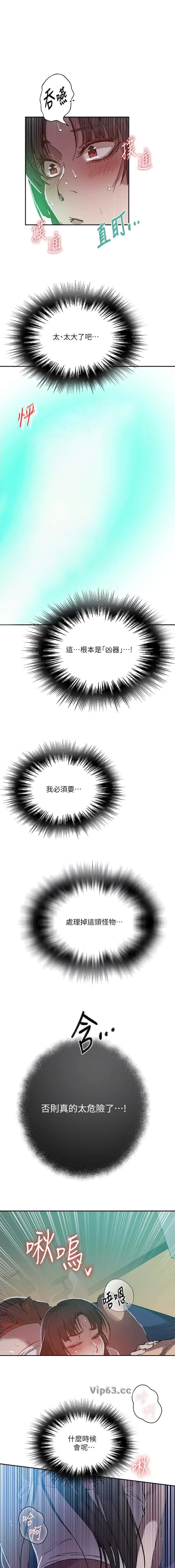 第363话0
