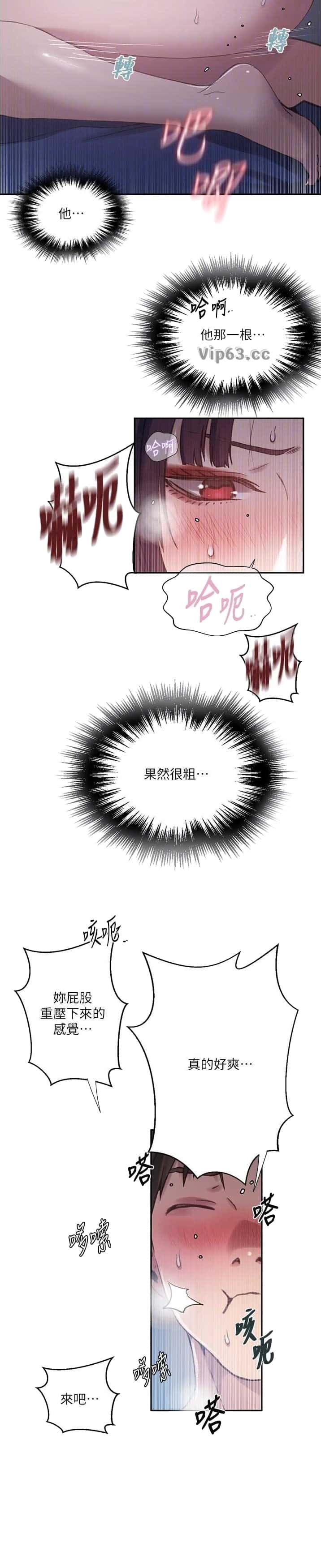 第363话9