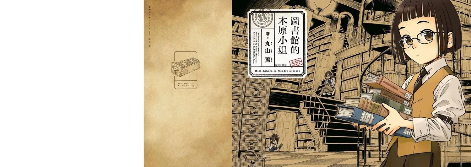 第1话0