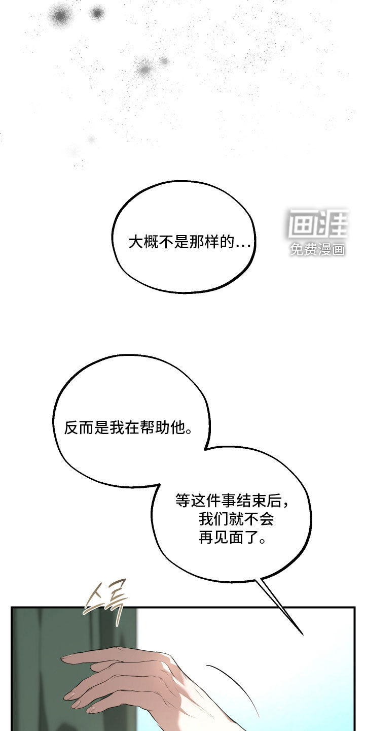 第48话18
