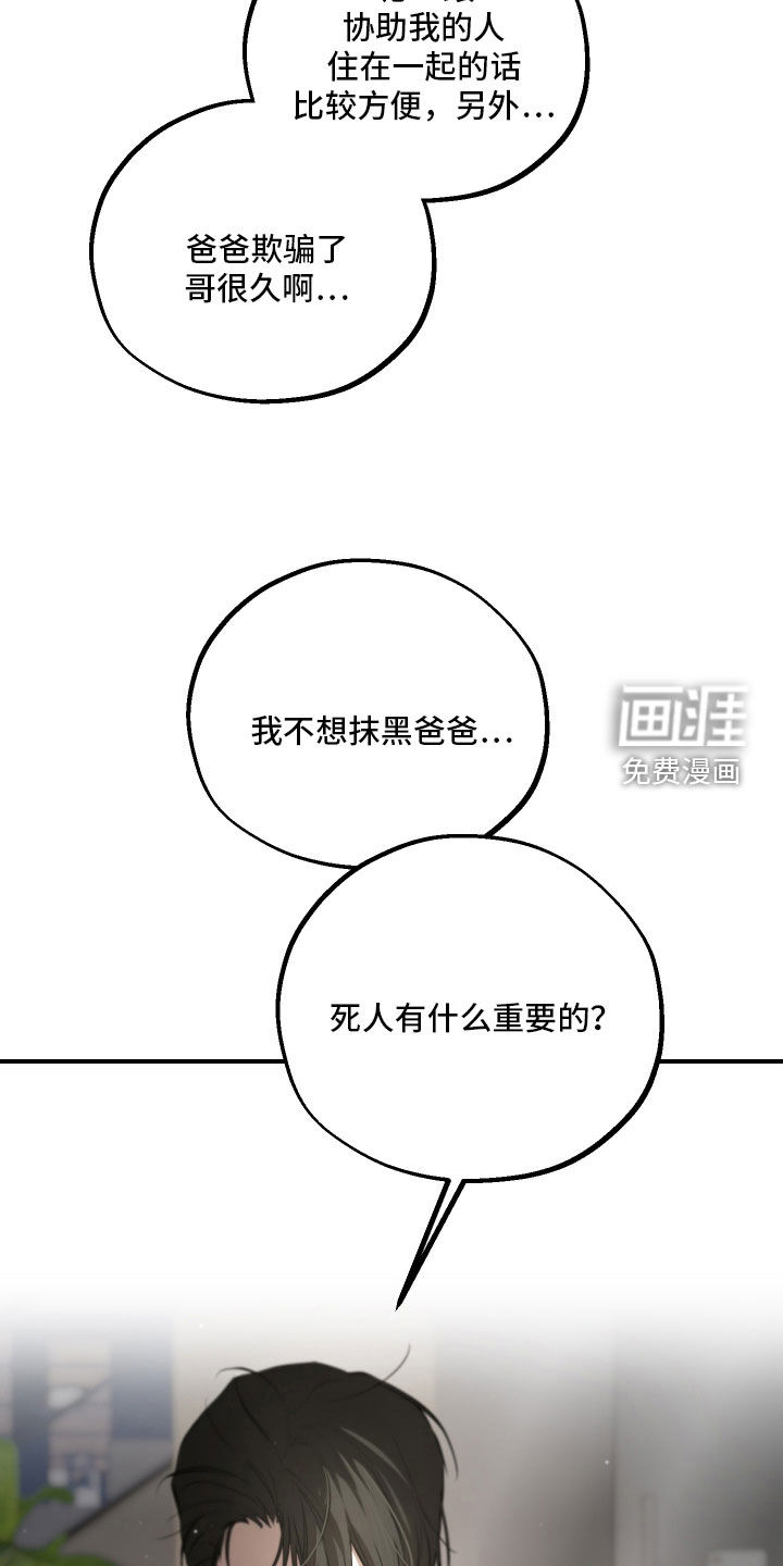 第48话11