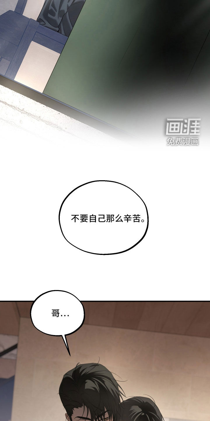 第48话21