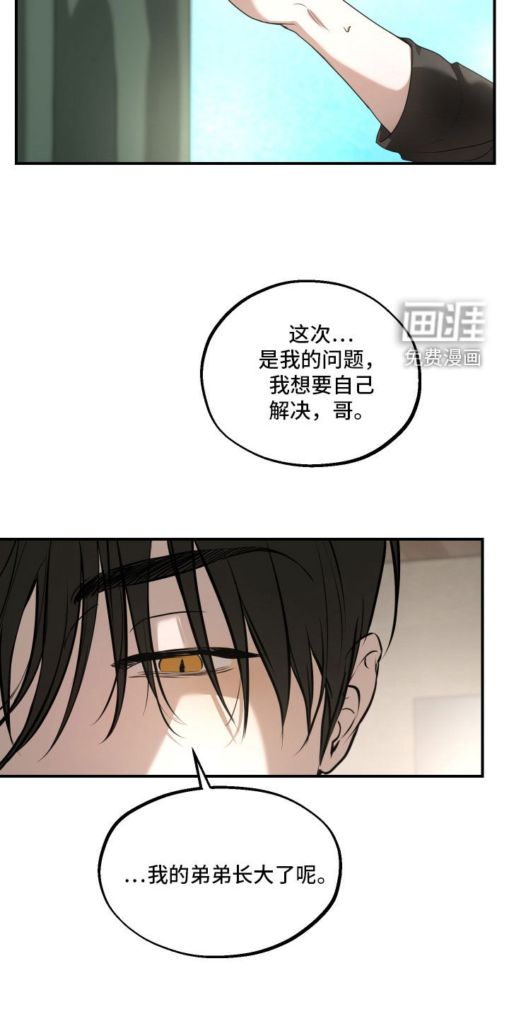 第48话19