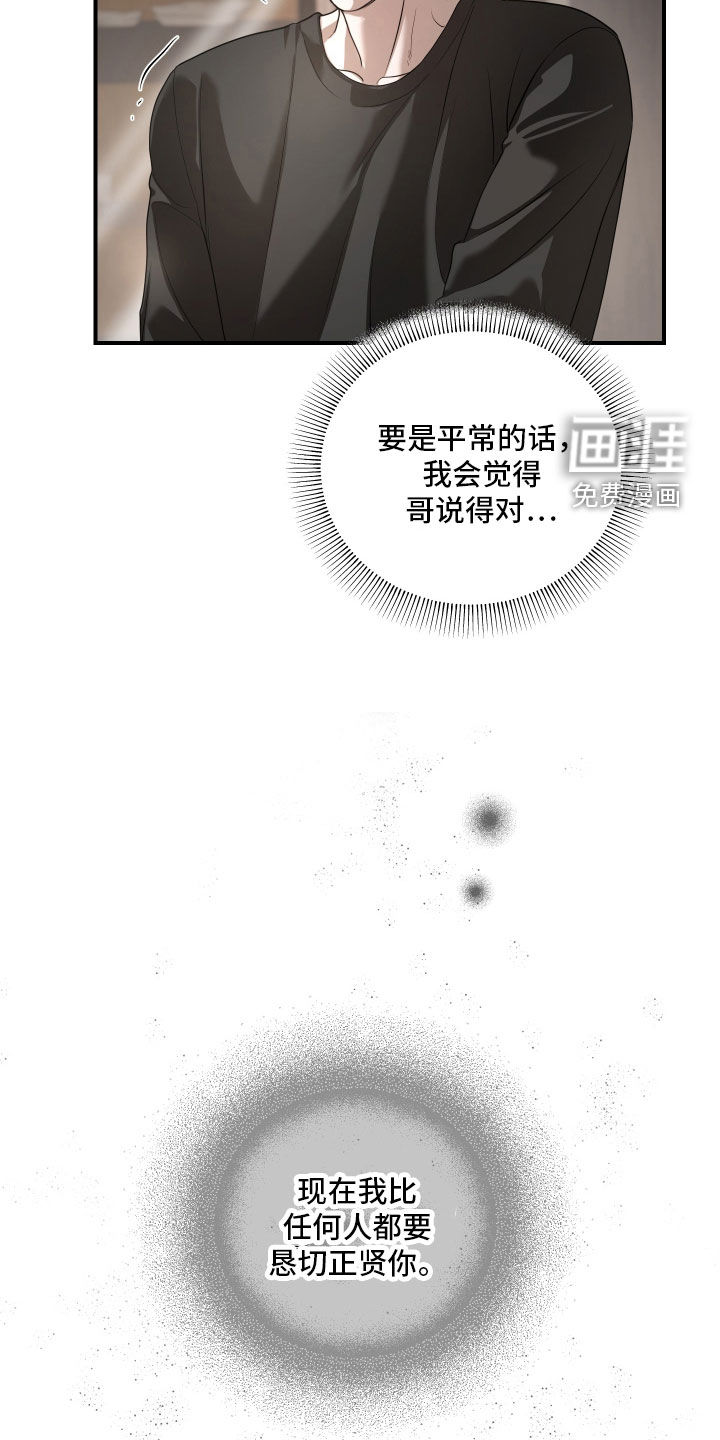 第48话17
