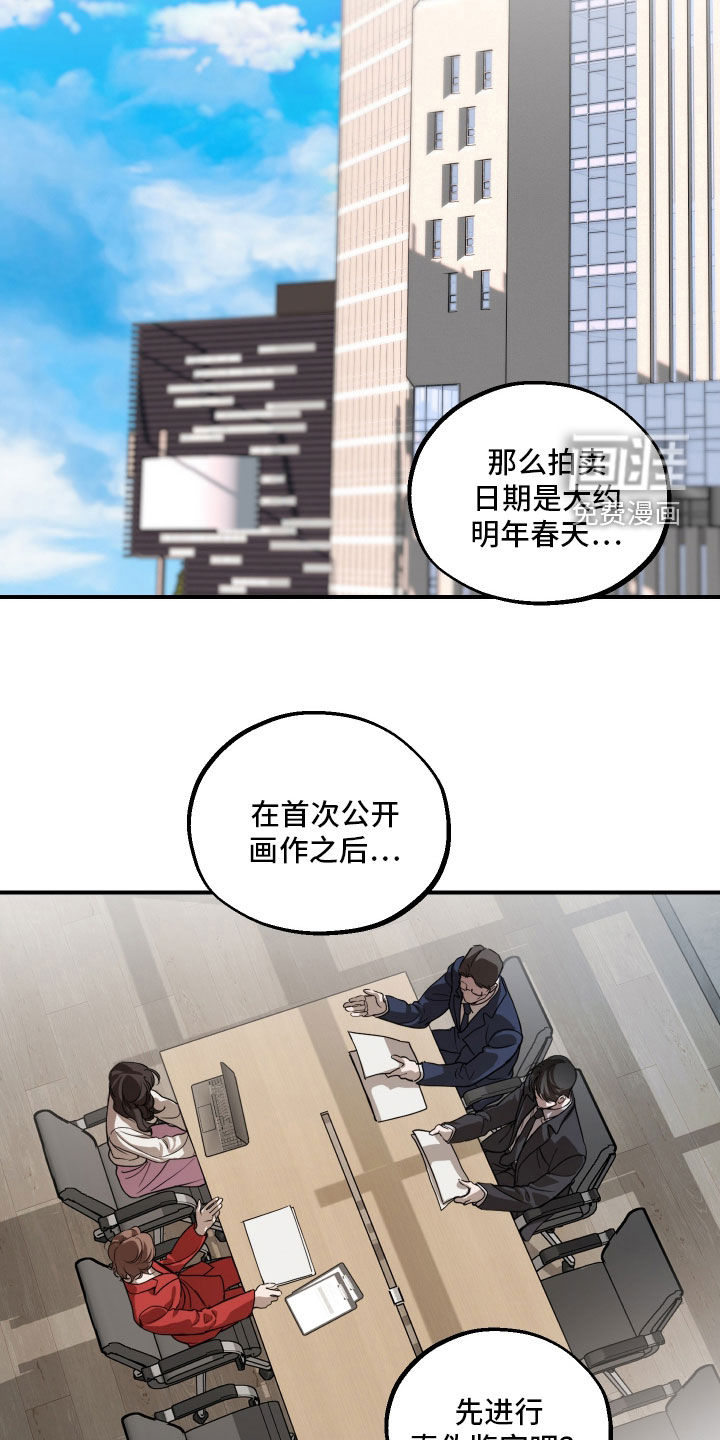 第48话23