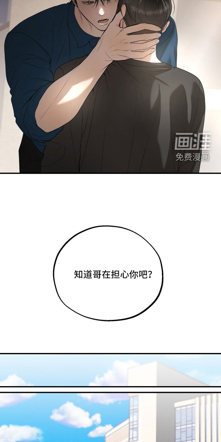 第48话22