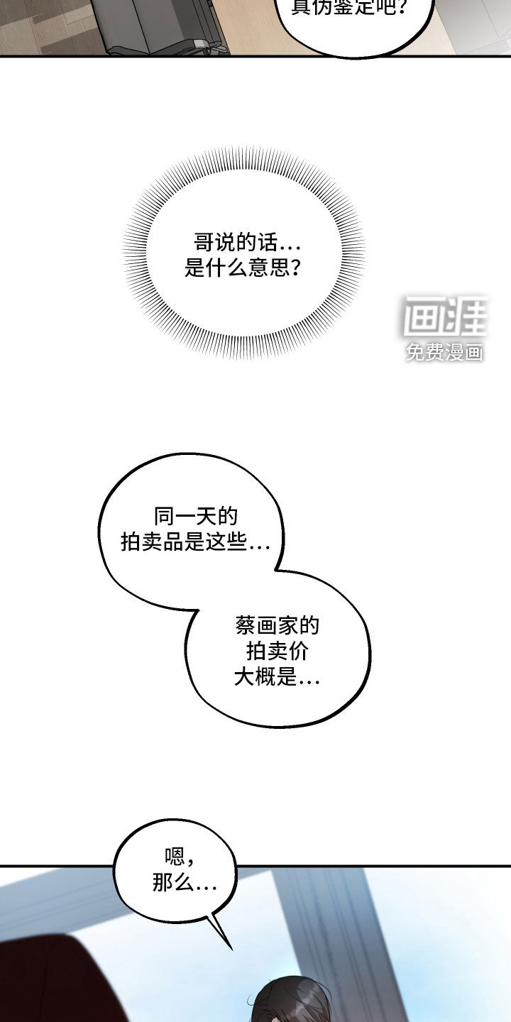 第48话24