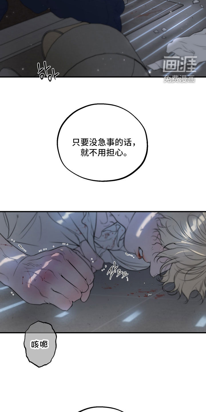 第48话33