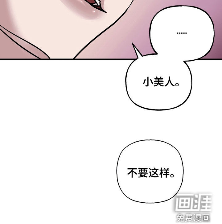 第58话2