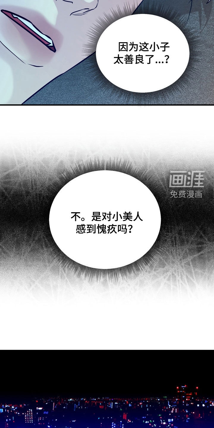 第57话32
