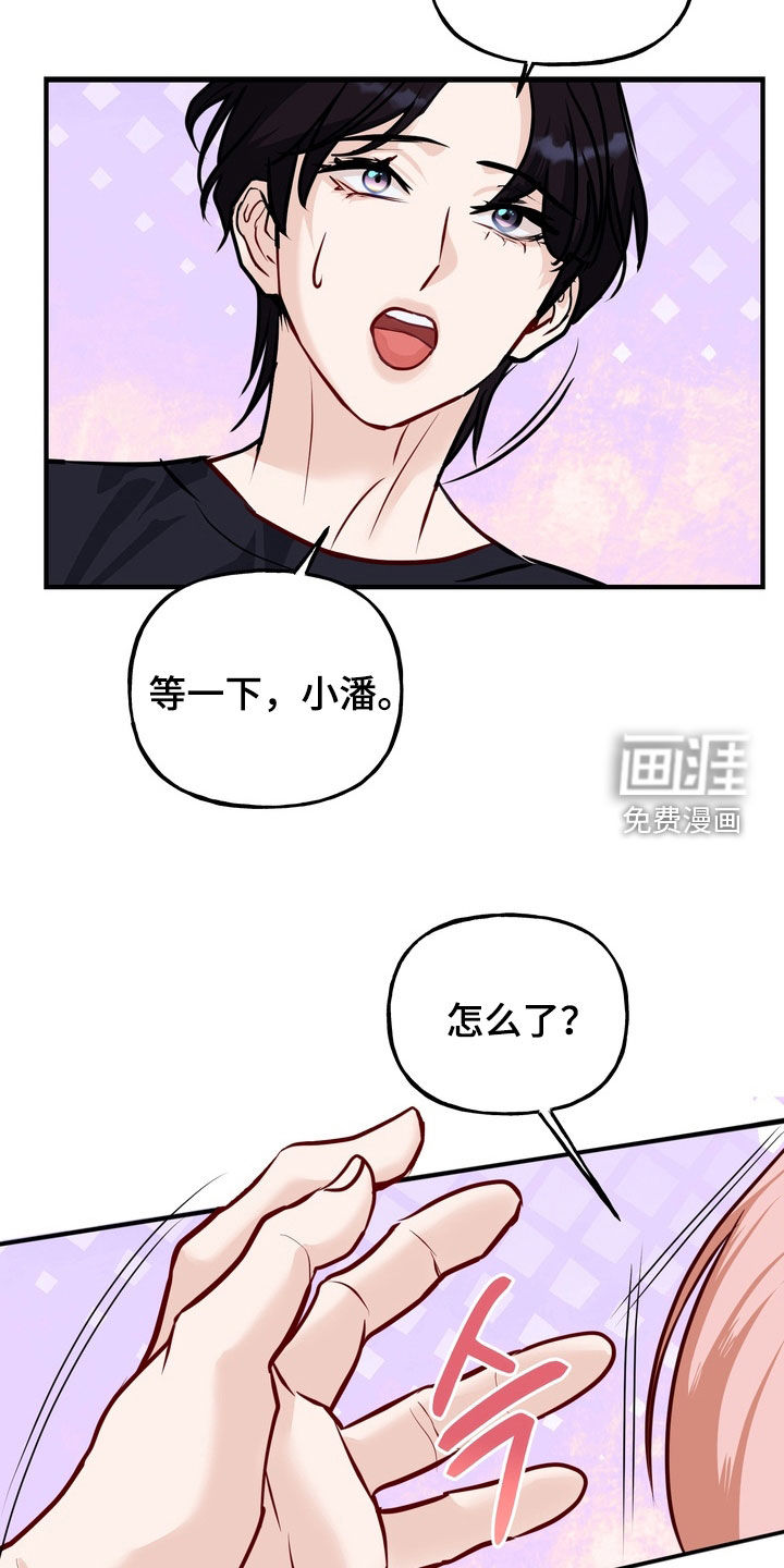 第55话20