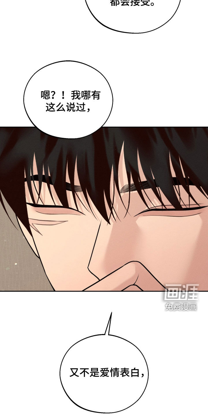 第139话23