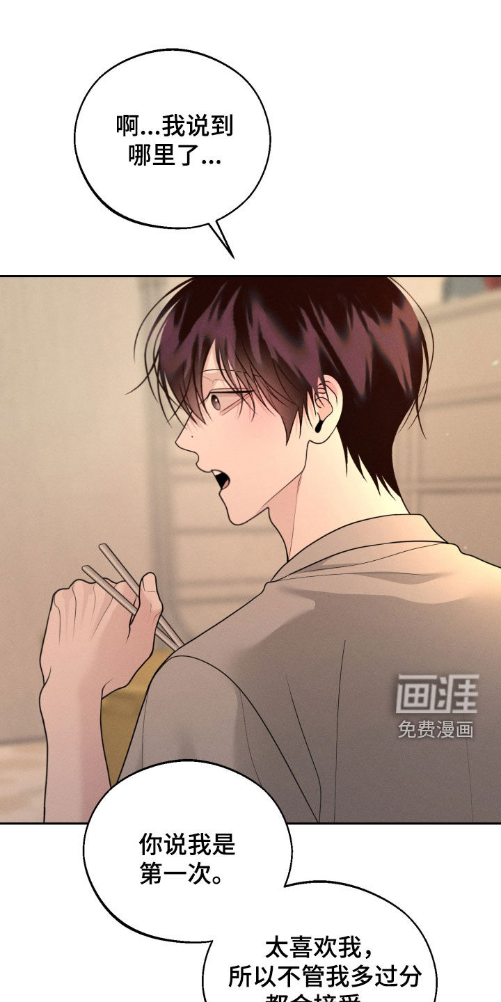 第139话22