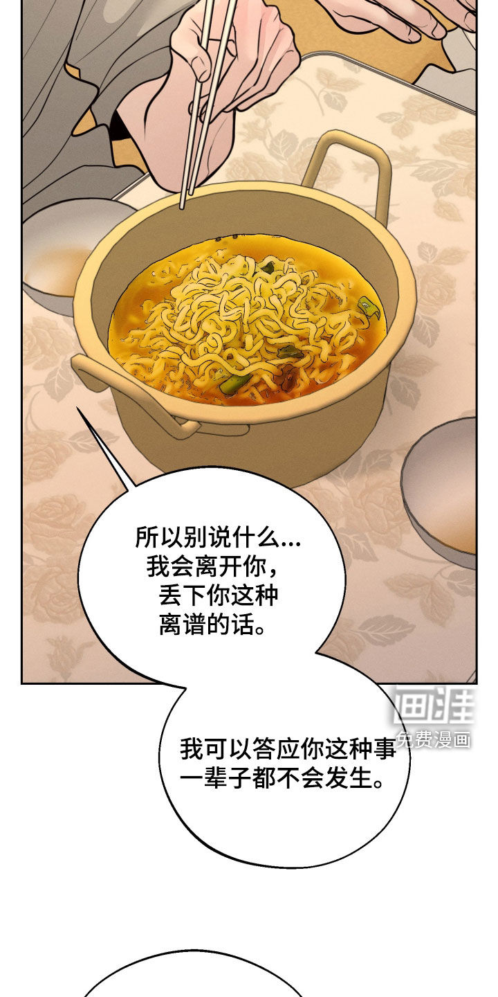 第139话26