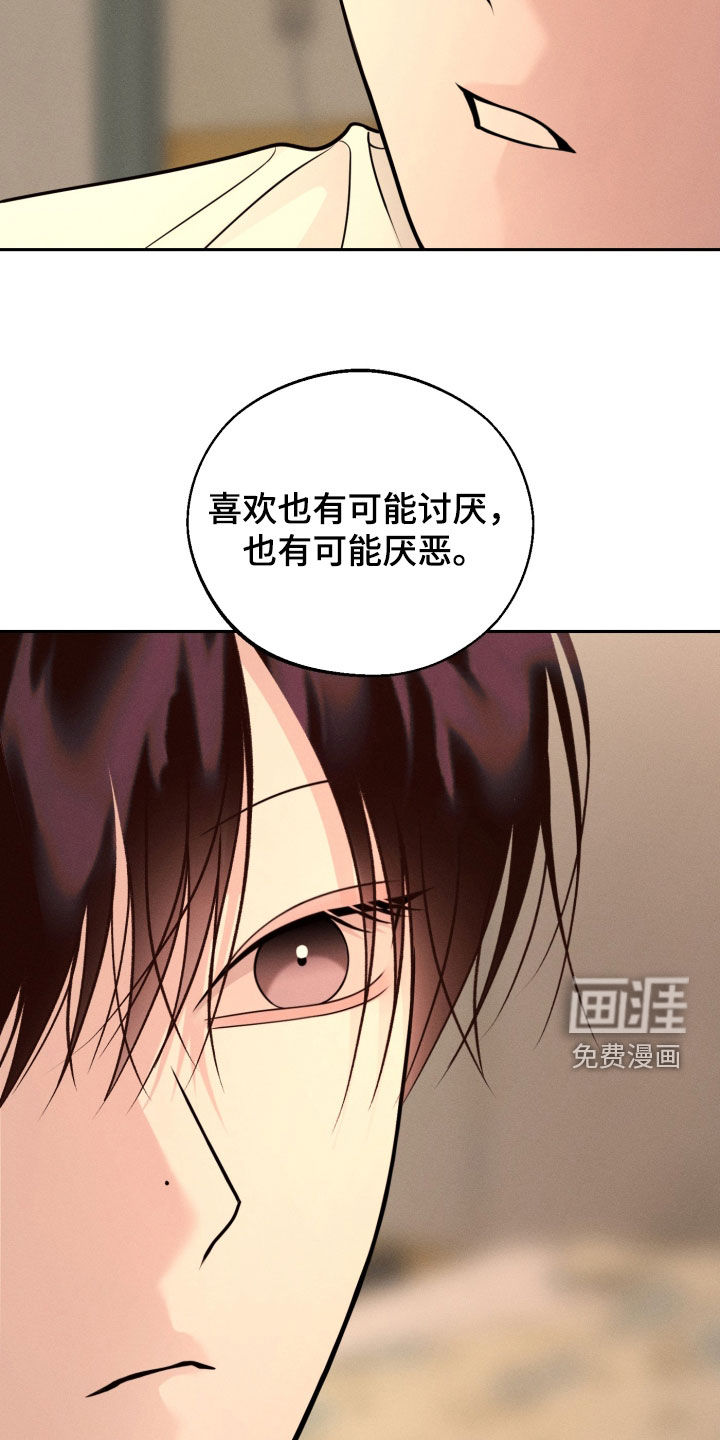 第139话17