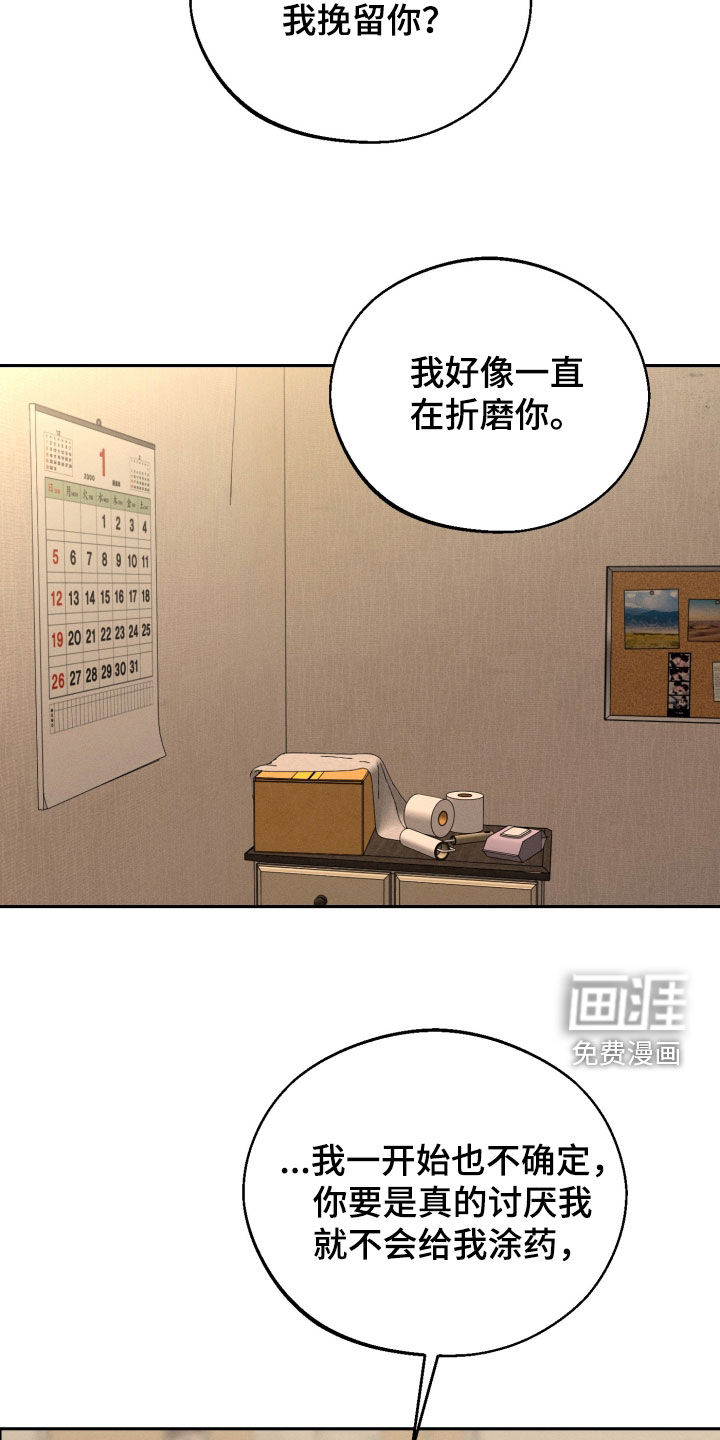 第139话28
