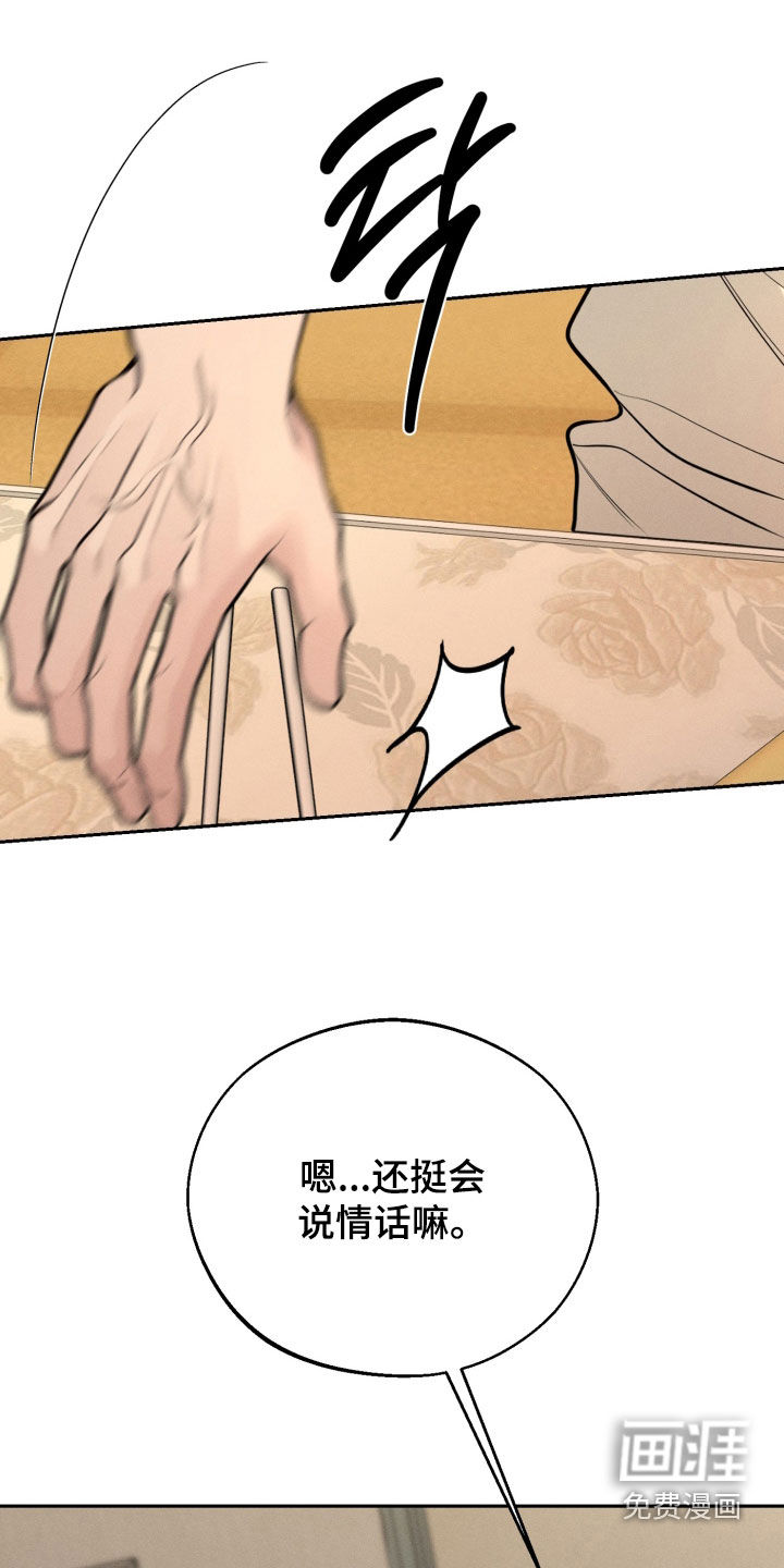 第139话9