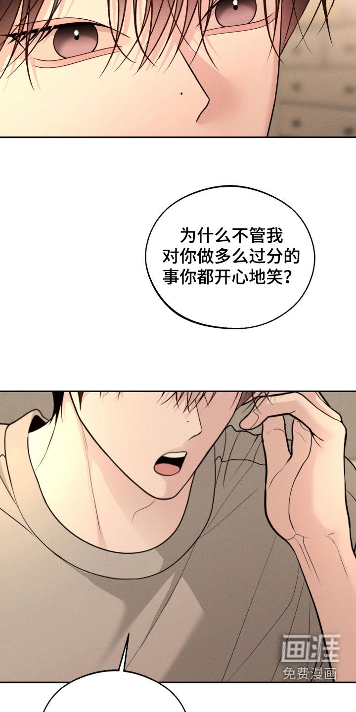 第139话11