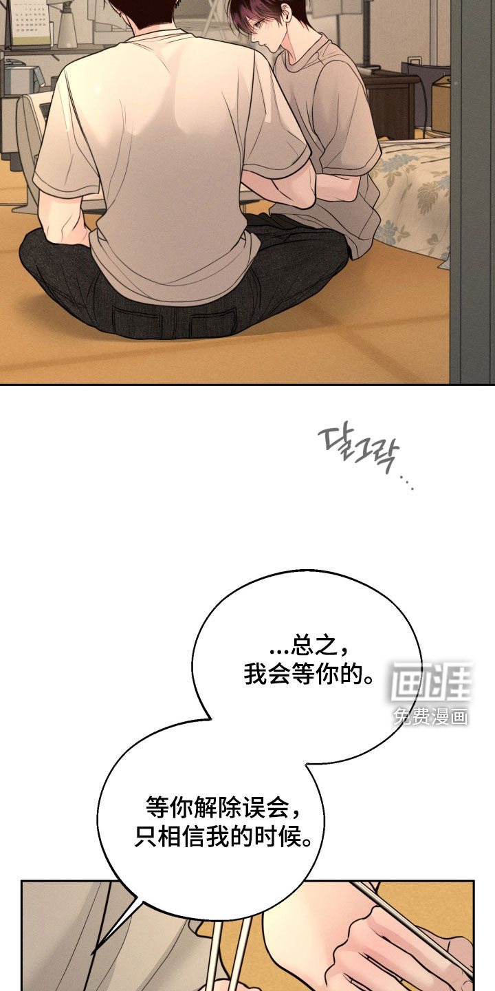 第139话25
