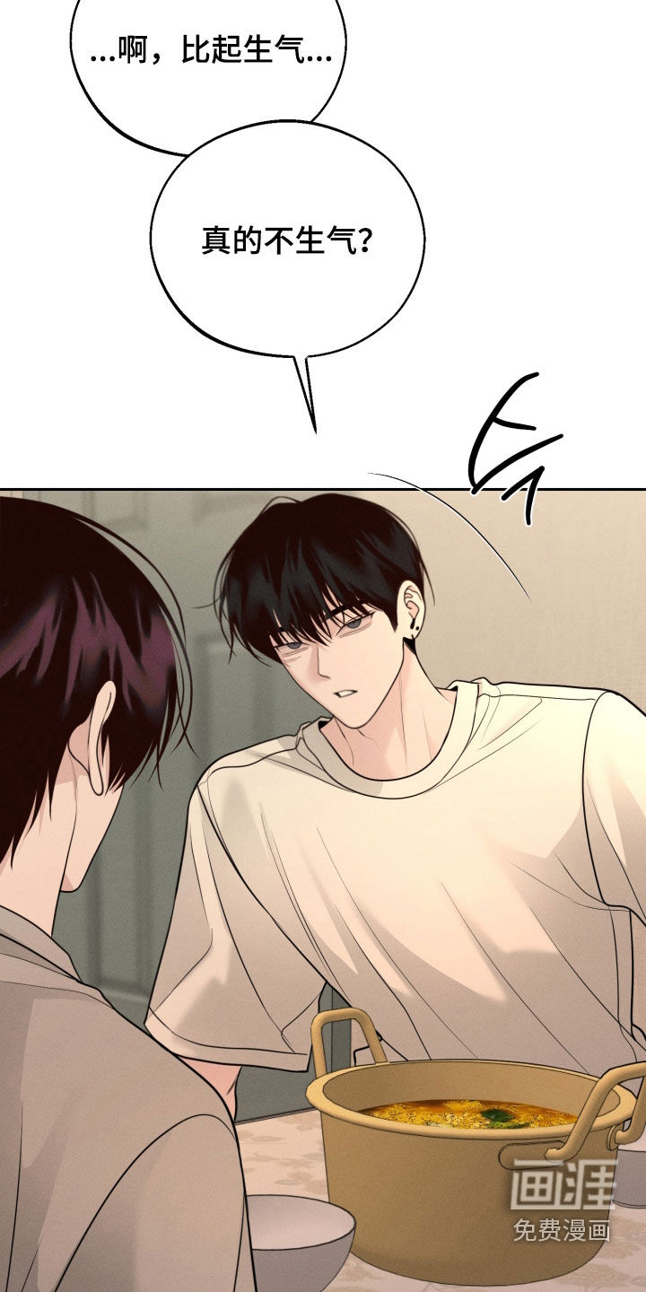 第139话12