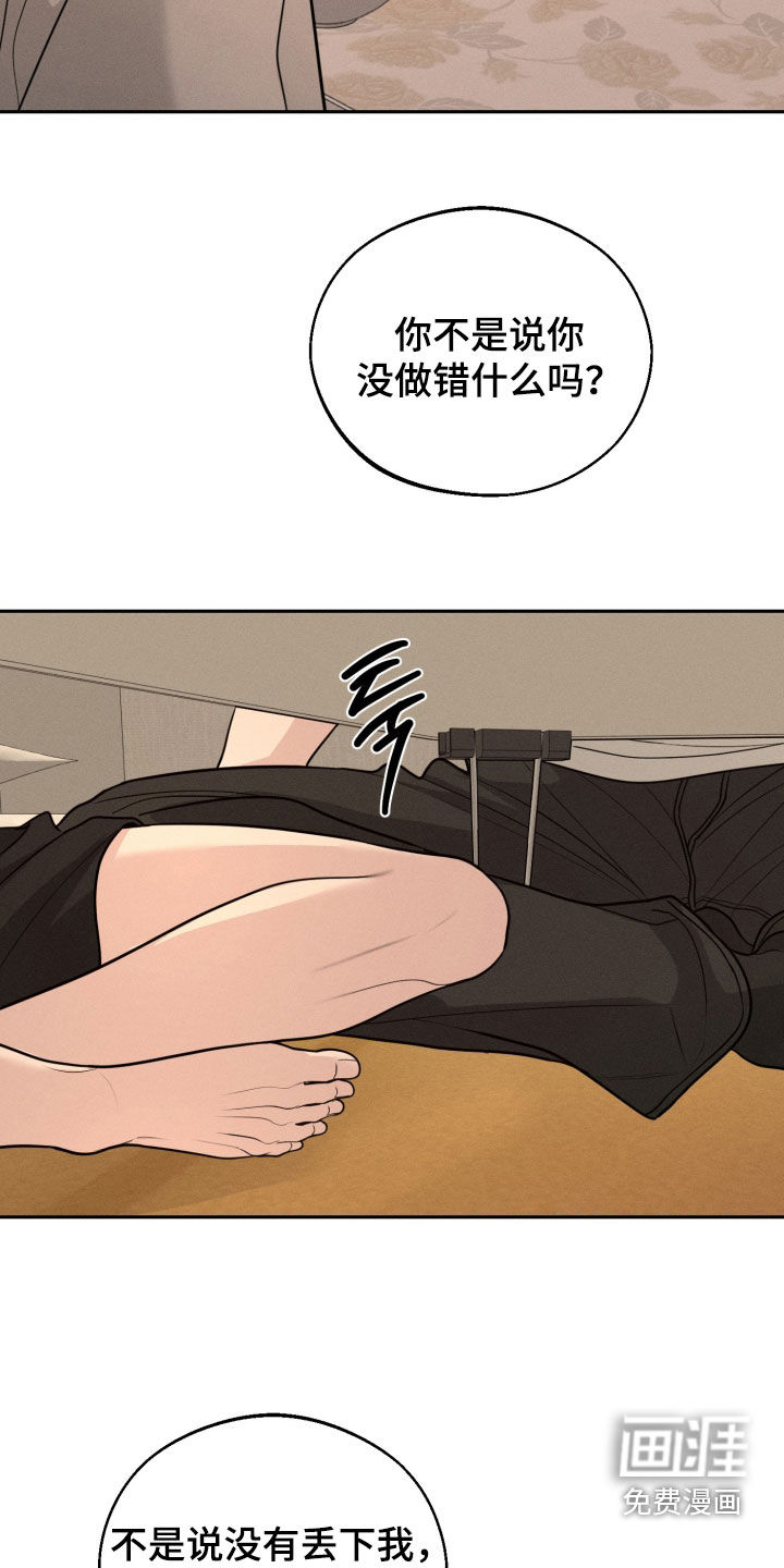 第139话13