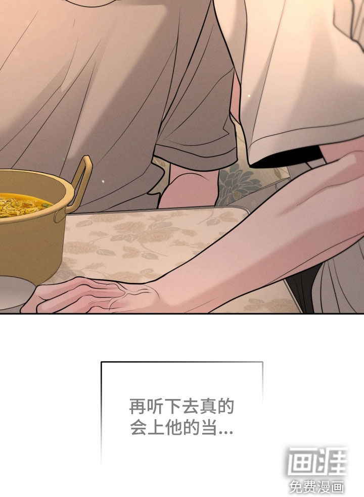 第139话34