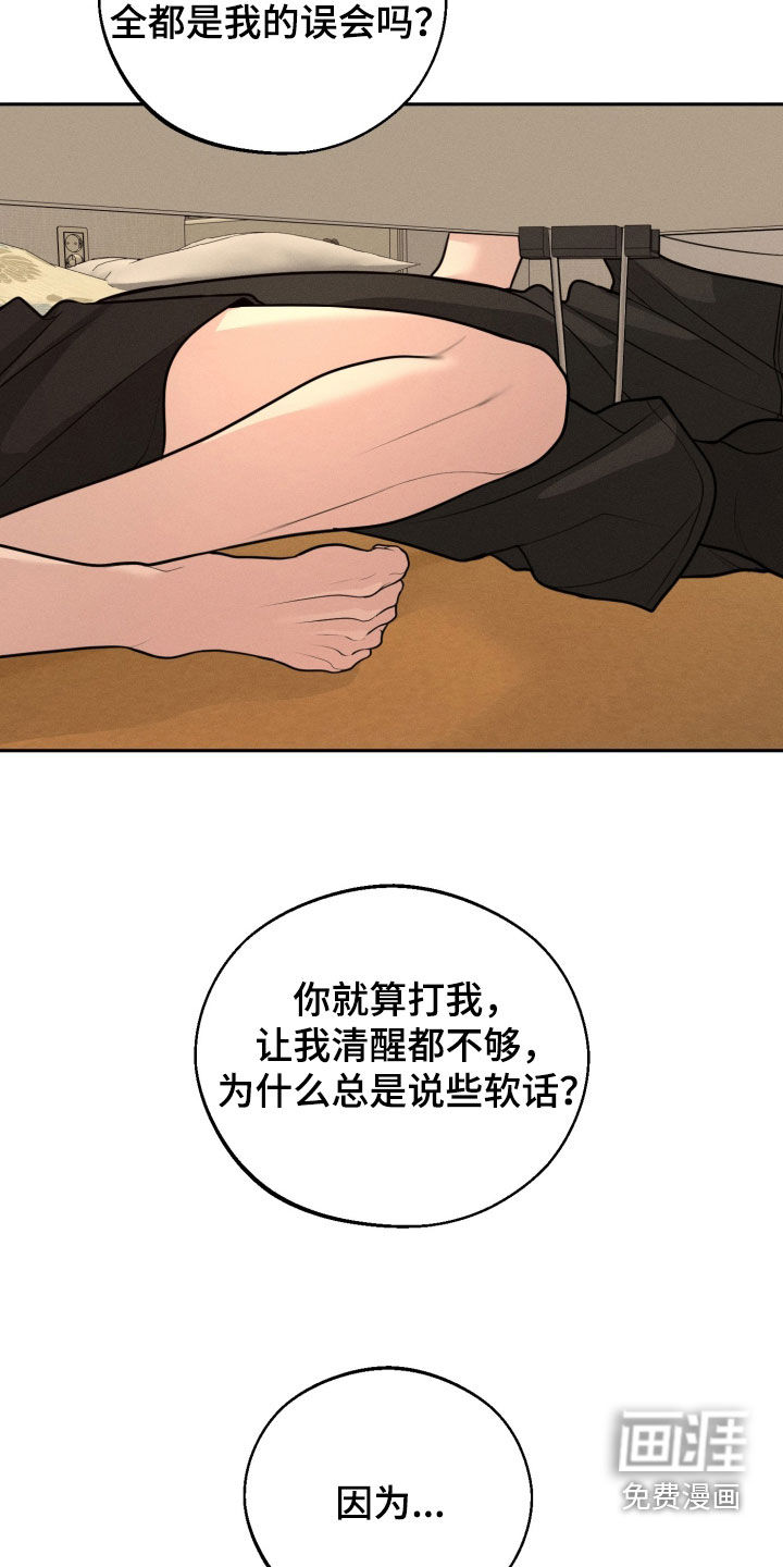 第139话14