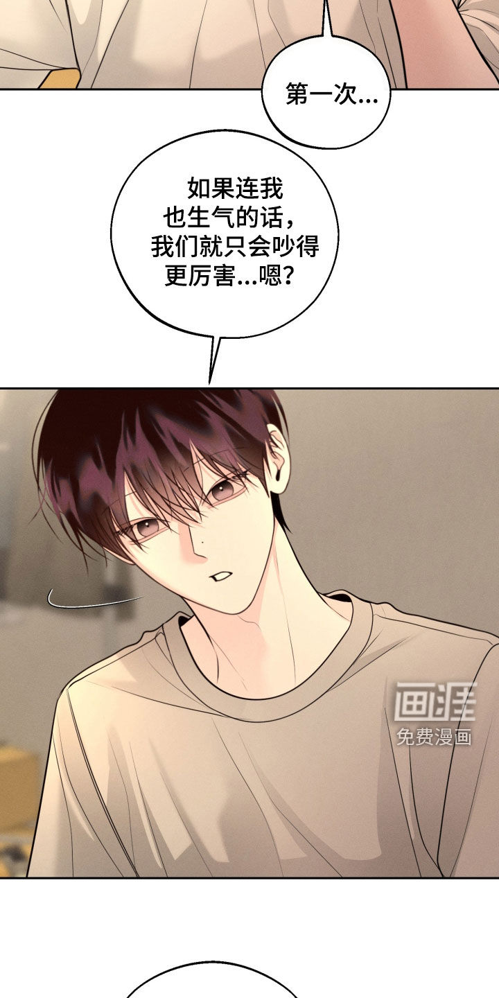第139话20