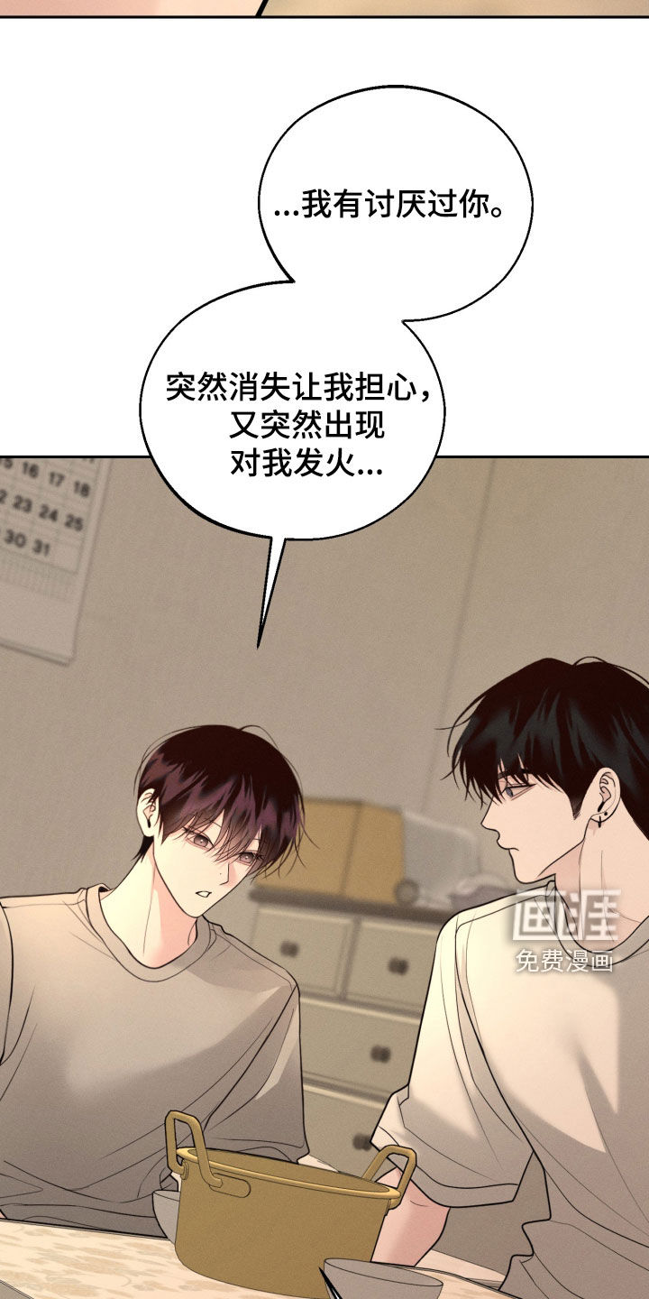 第139话18