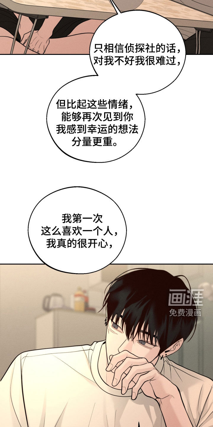 第139话19