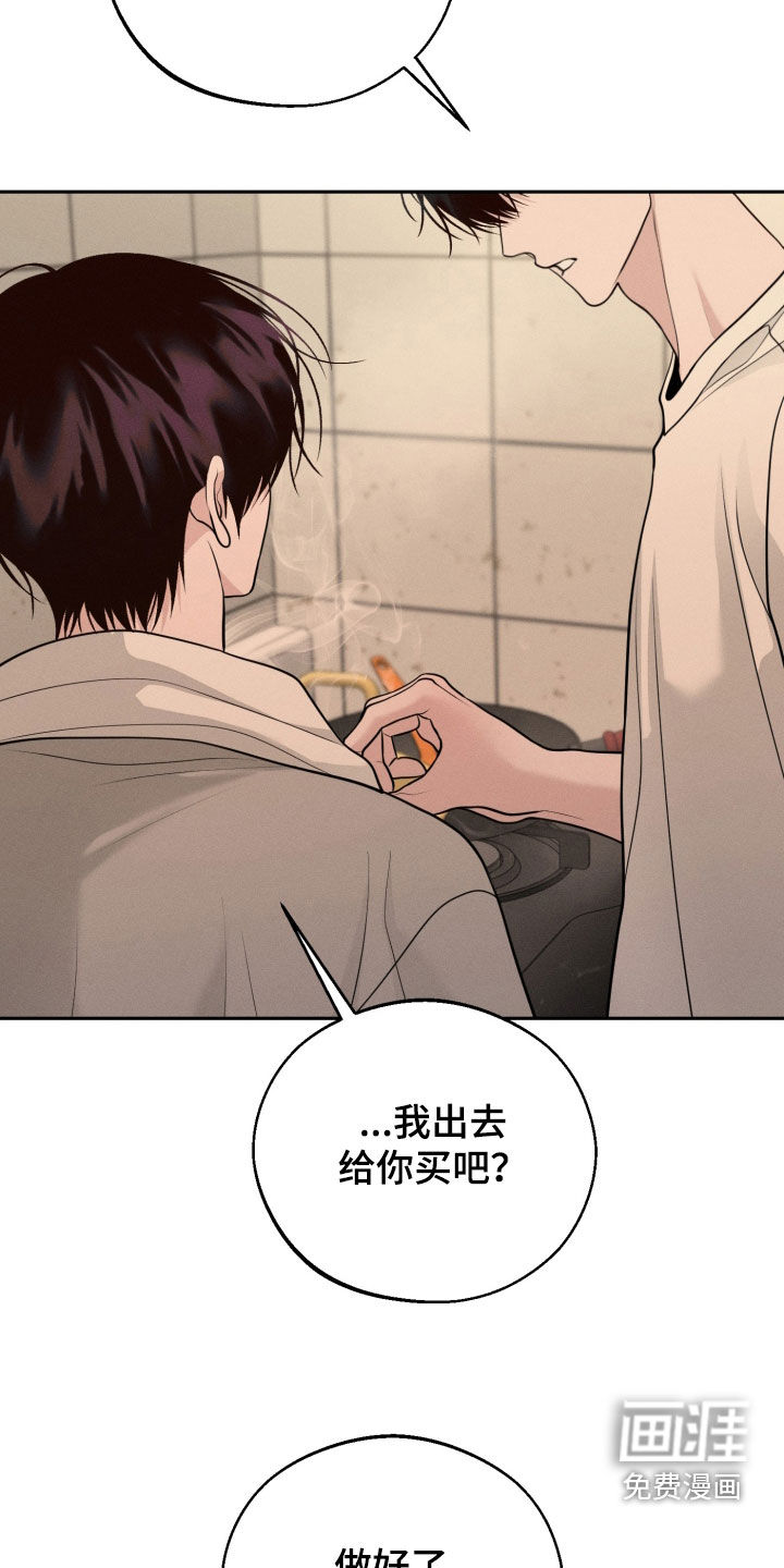 第139话3