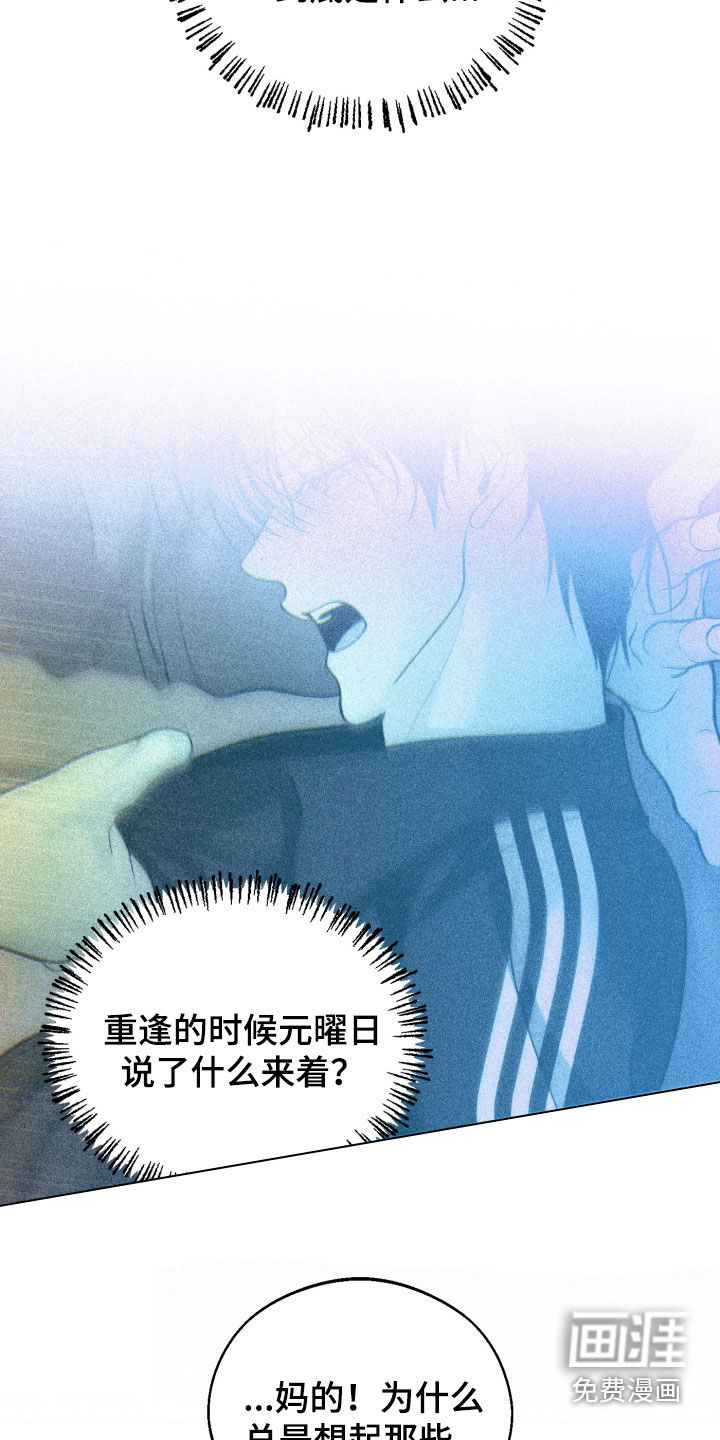第138话30