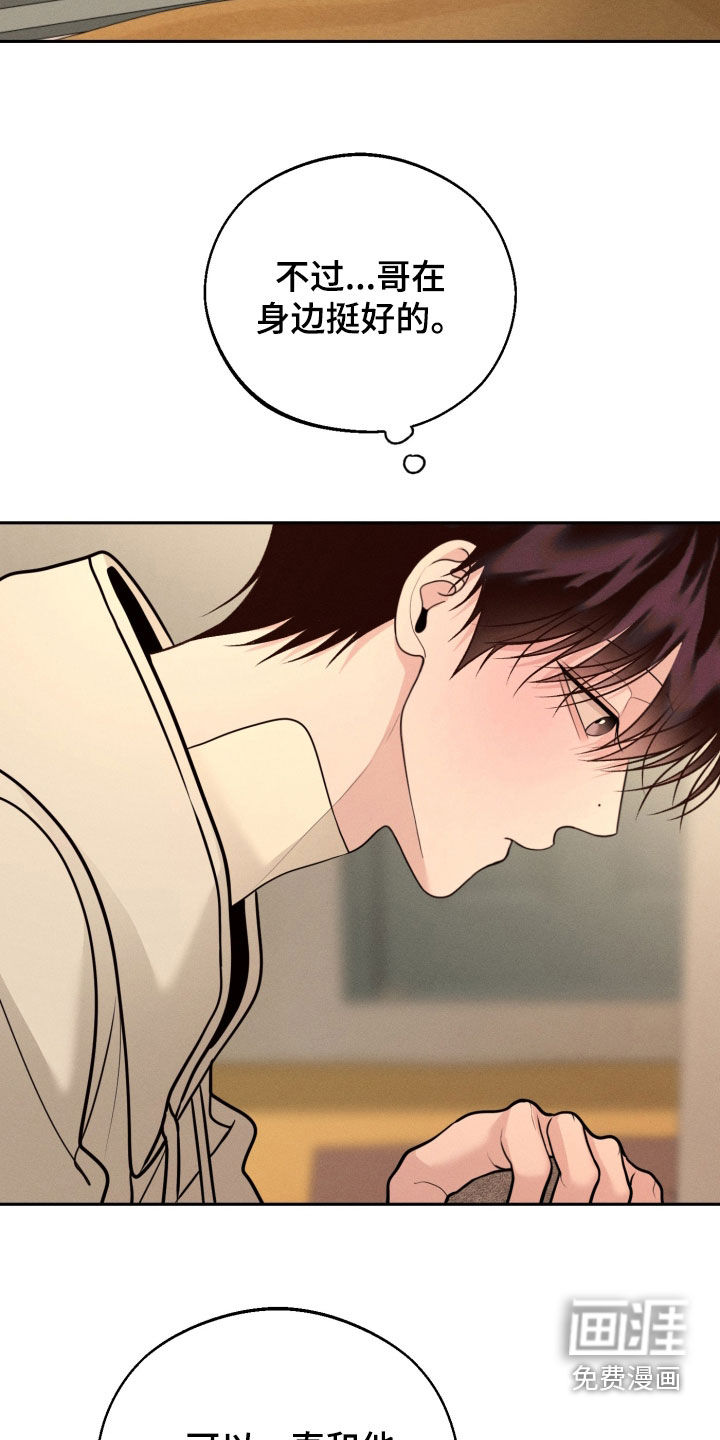 第138话18