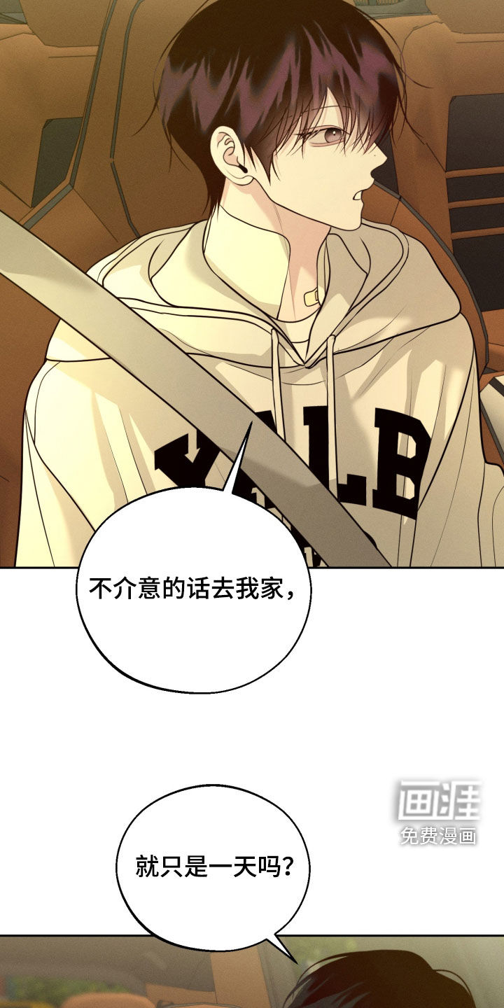 第138话8