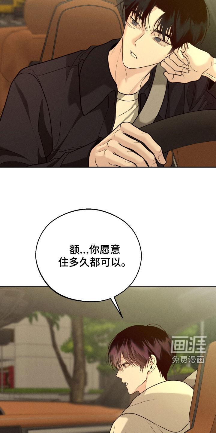 第138话9