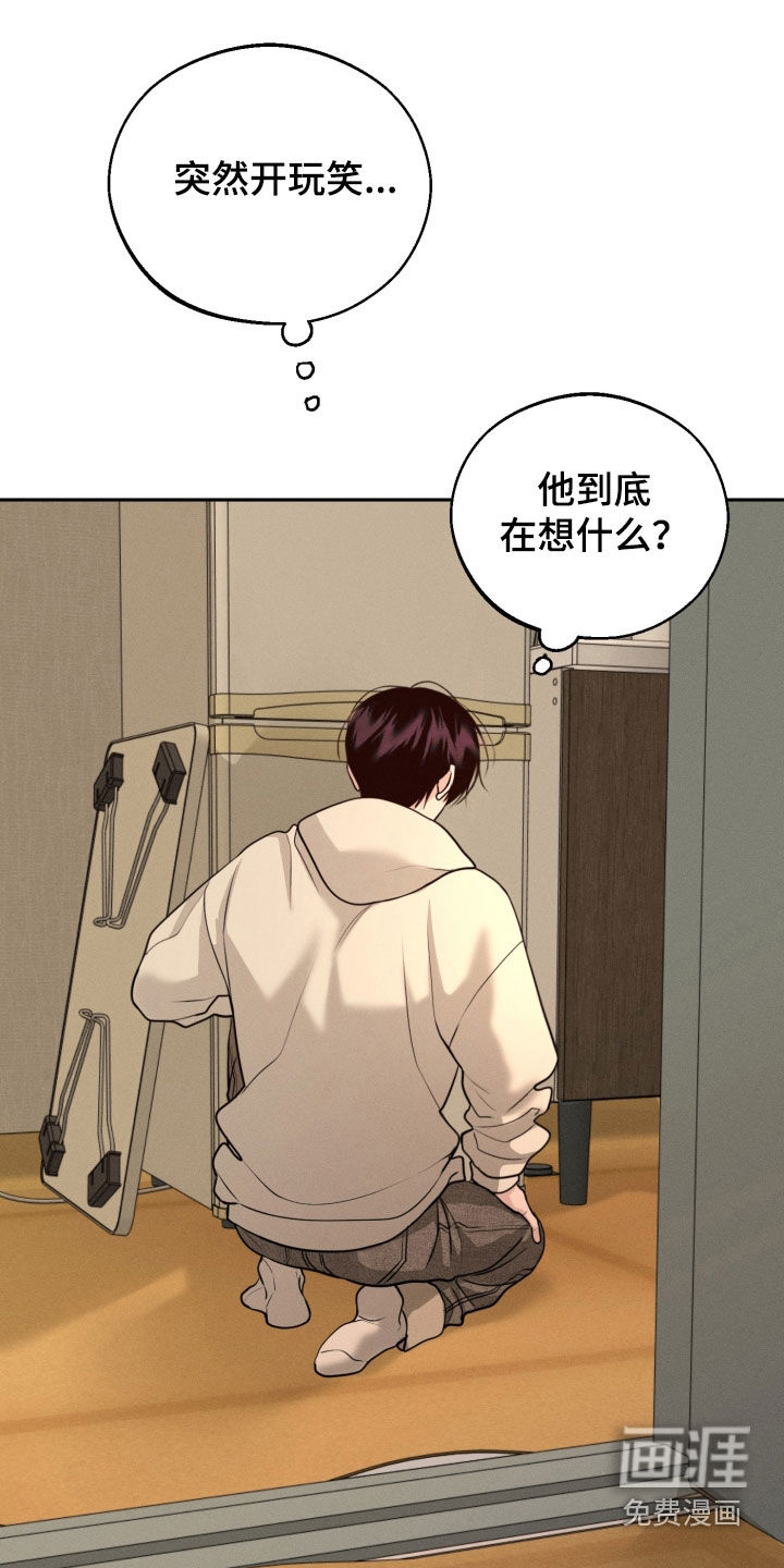 第138话17