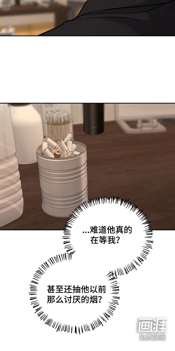 第138话27