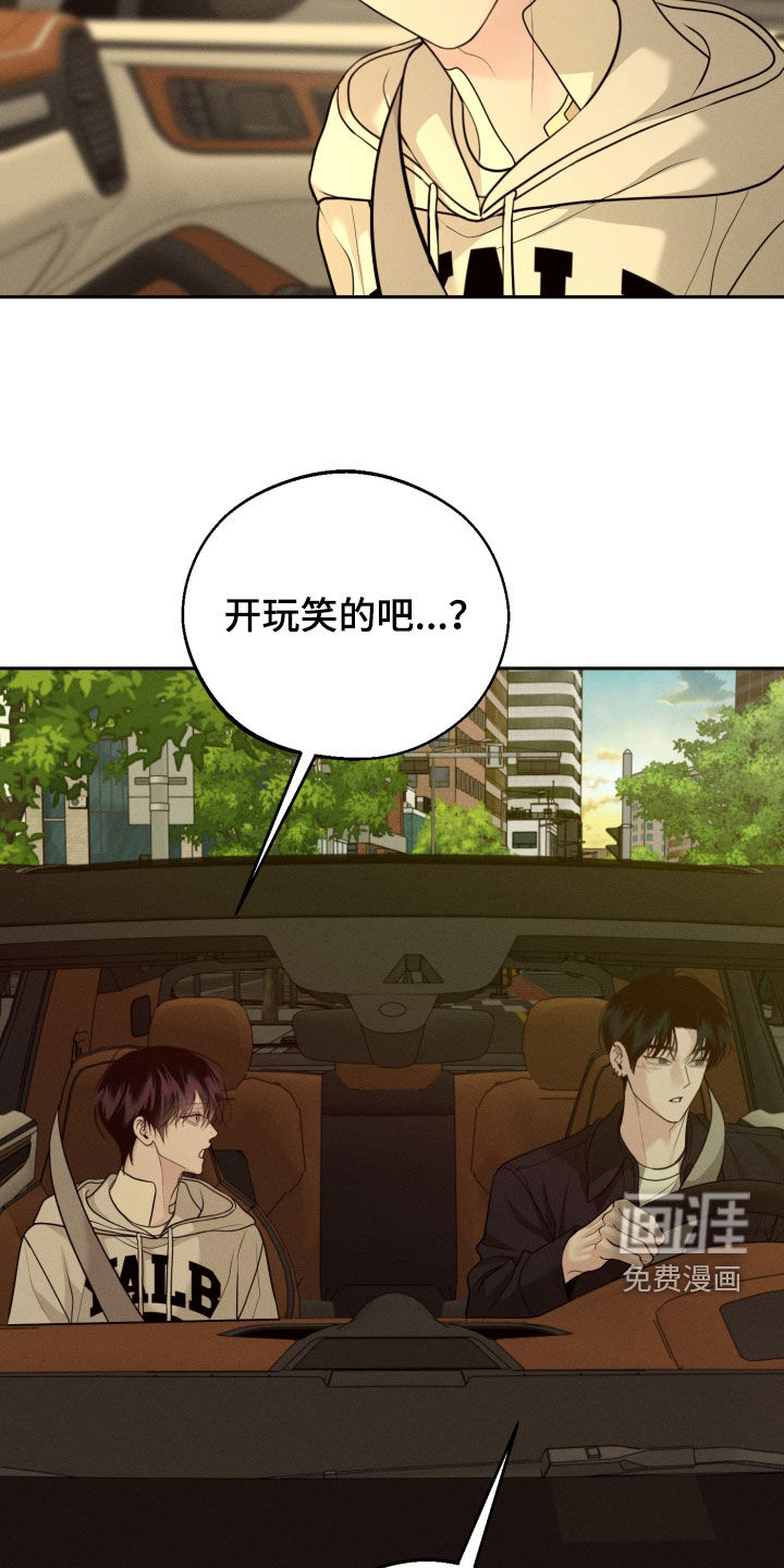 第138话4